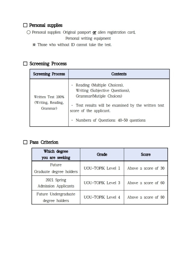 [English] Notification of UOU-TOPIK(Korean Language Test by UOU).pdf_page_2.jpg