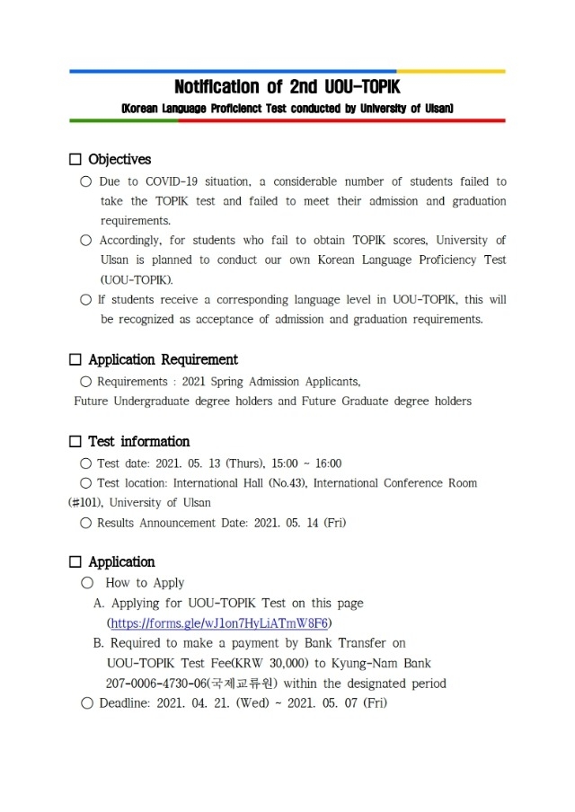 [English] Notification of UOU-TOPIK(Korean Language Test by UOU).pdf_page_1.jpg
