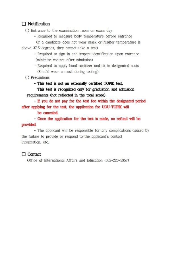 [English] Notification of UOU-TOPIK(Korean Language Test by UOU).pdf_page_3.jpg
