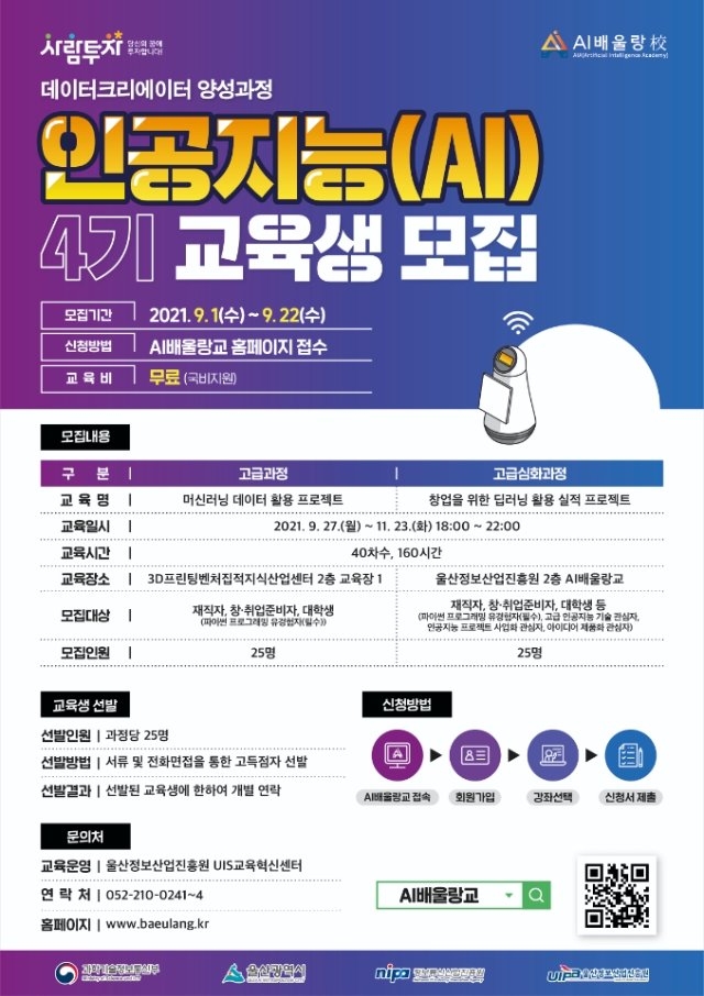 KakaoTalk_20210907_171624146.jpg