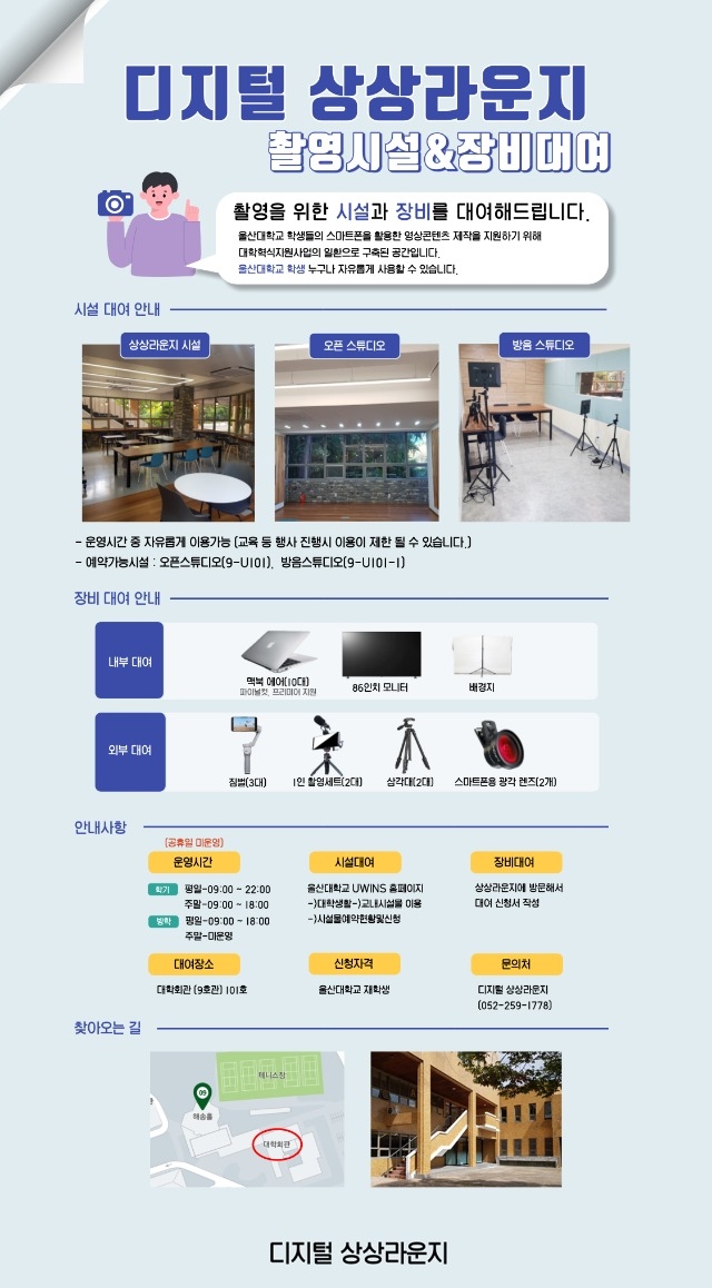 디지털상상라운지 홍보 포스터 (1).jpg