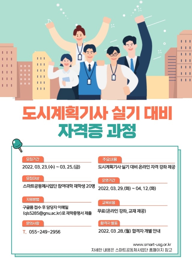 2. 웹포스터.jpg